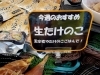 「今が旬のタケノコ✨是非どうぞ❗」