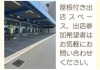 「6/22（日）イベントに出店します！」