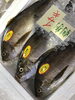 「魚魚市場鮮魚コーナーおすすめは「チカメキントキ」です♪」