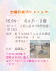 土曜日親子リトミック「リトミック教室ながれぼし☆彡 3か所で開講中！」