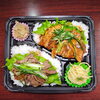 豚の生姜焼き＆焼き肉弁当　ご飯400グラム入り「1月17日のお弁当」