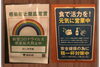 「{柴又駅近♪葛飾散歩♪昼飲み♪映える喫茶♪レトロ♪食べ歩き最高♪子連れok♪ランチ♪お持ち帰り♪テラス席♪｝」