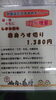 「しまね和牛の赤身肉大量入荷しましたー♪」