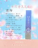 「【出雲香 4月の推し3選🌸】」