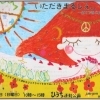 いただきまるしぇ。西条（ひうち運動公園）2017.2.12