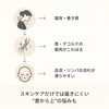 スキンケアだけでは届きにくい“首から上”の悩みも「首こり・肩こりがあると「顔のくすみ」が取れにくい？デコルテから整えるスキンケア整体｜カイロシガ整体院（南草津）」