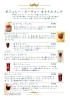 「今週のカフェ営業は明日12/8(月)より、Bar営業は11日(木)からの週末3日間です！」