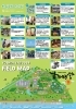 吉田野営📍MAP「【吉田野営十周年イベント出店🎪】11/8(土)・9(日)✨吉田町エリアで“ちょうどいい暮らし”を🏠♪藤枝・焼津・島田・牧之原の不動産相談会も同時開催✨ボッチャ体験コーナーあり✨地域密着の不動産の３９へお任せください😊♪」