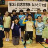 『平成２８年度 志木市民なわとび大会』に行ってきました！