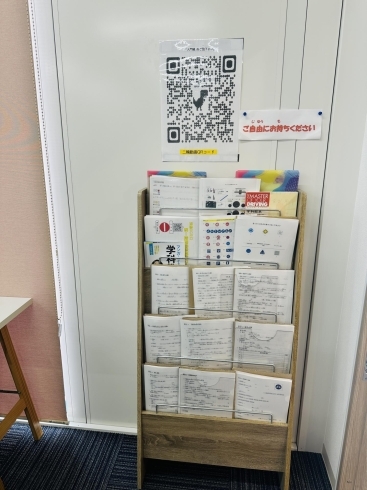 学科問題のプリントはとっても役立ちます!「\ レクチャーROOM リニューアルのお知らせ /」
