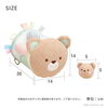 「新商品第3弾」
