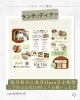 cafeFORYOUメニュー「cafeFORYOU5月予約可能日のご案内を🍀」