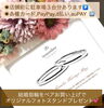 「昨年11月に入籍された、先輩カップルさんが選ばれたプラチナ『インセンブレ結婚指輪』をご紹介します💕」
