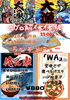 マグロ解体ショー「本マグロ海鮮丼！！あの「俺ん家」さんとのコラボイベントをプレオープンで開催」