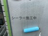 「【柏市外壁塗装　施工写真】」