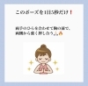 「1日5秒　【健康トレーニング】」