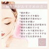 脳洗浄がおすすめの方「加奈さんの手に癒されます。照♡ 【宮崎・LIHI・パラフューズ・脳洗浄・頭痛・不眠・小顔・エイジングケア・ヘッドスパ・リラクゼーション・マッサージ・よもぎ蒸し・温活・冷え】」