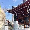 加古川市の光念寺を取材してまいりました♪♪