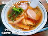 「メニューが豊富な町の食堂、魚沼市須原にある「そば処 よしみや」。新潟の名工が作る絶品そば！」