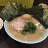 横濱家系ラーメン　元喜家