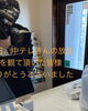 「1月17日（金曜）本日も元気にオープンです‼️本日の気まぐれはすじこです✨️【福島と青森の美味しい食材を使ったおにぎり屋にこまる】」