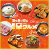 特集は新居浜・さいじょうの絶品辛グルメ‼️🔥「フリーペーパーHoo-JA！ 8月10日号、配布中です」