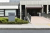 「引揚記念館外観」