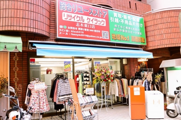 店頭には新店オープンのお花が！<br><br><br>