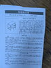 「2026年6月11日④税込5,800円デスク＆チェアーセット」