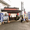 お魚が食べたい時におススメ！【霧島】
