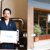 YAJIMA COFFEE （ヤジマコーヒー）矢島 明さん