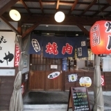 【店名変更】昭和の大衆酒場のような雰囲気の中で楽しく焼肉【霧島】