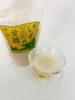 さっぱり飲める！ゆず甘酒「雫石生まれの「しずく甘酒 ゆず」でほっと一息」