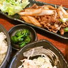 家庭的な雰囲気と体に優しいランチ♪　いただきました！
