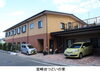 株式会社　生活科学運営　（事業所名：宮崎台つどいの家）