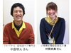 現場の声 介護スタッフさんにお聞きしました