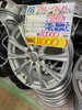 「【中古タイヤアルミ】18ｲﾝﾁ/4本セット  ￥11,000」