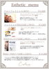 C'est la vie「New Open!!」