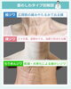 「意外と見られてる！？首のしわ🪞その原因と最新ケア法💉サザクリ　長崎　佐世保　佐々　伊万里」