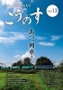 海外最新 ふるさと納税 W 2 日本一鴻巣 川幅どら焼き 埼玉県鴻巣市 海外最新 ふるさと納税 W 2 日本一鴻巣 川幅どら焼き 埼玉県鴻巣市