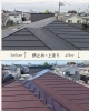 錆止め→上塗り「塩川町Ｏ様邸　屋根塗装工事」