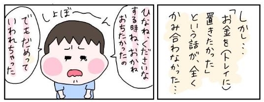 あっあっあっなんかなんかなんかなんかなんかごめんんんんん ってなりました Imo Nak しんじゅくノート 新宿区 あっあっあっなんかなんかなんかなんかなんかごめんんんんん ってなりました Imo Nak しんじゅくノート 新宿区