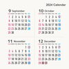「2024年営業日＆定休日のお知らせ《 特急仕上げも精文堂印刷にご相談ください 》」