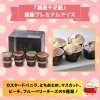 「5月9日はアイスクリームの日！銀座千疋屋のひんやりギフト特集」