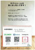 「【保利建設社】無料！レンタルスペース」