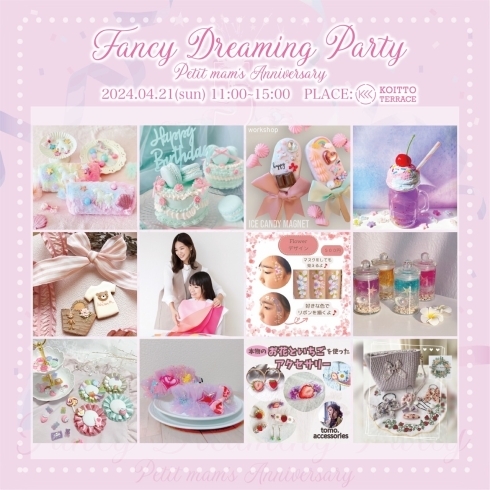「Fancy Dreaming Party!」