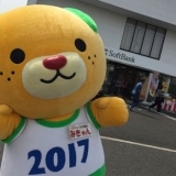 みきゃんと一緒！！　SUPERイベント～学割祭り～ inソフトバンク新居浜西