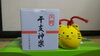 はっちの寅ちゃんシリーズ③「今年も健康で笑顔に過ごせます様に♡」