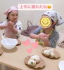 「食育イベント開催しました♪　ご参加いただきました皆様、ありがとうございました💓　【札幌市南区澄川　楽しく通える予防歯科】」