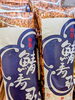 「草津店予告‼️ GWの日替りイベント✨️ 」